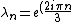 \lambda_n = e^(\frac{2i\pi n}{3})